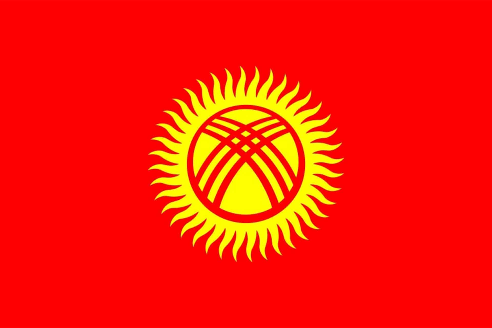 Kyrgyzstan Kyrgyzstan